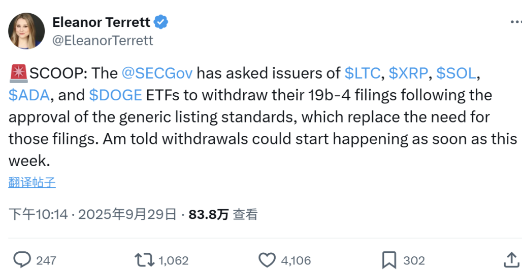 ความน่าจะเป็นที่ LTC และ SOL จะตรวจพบ ETF ที่ผ่านในเดือนตุลาคมเกินกว่า 90% และอัลท์คอยน์ยินดีกับคำตัดสินขั้นสุดท้ายของ SEC
